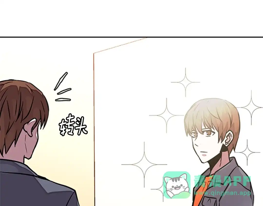 《次元雇佣兵》第3季第31话 新技能get 第36页