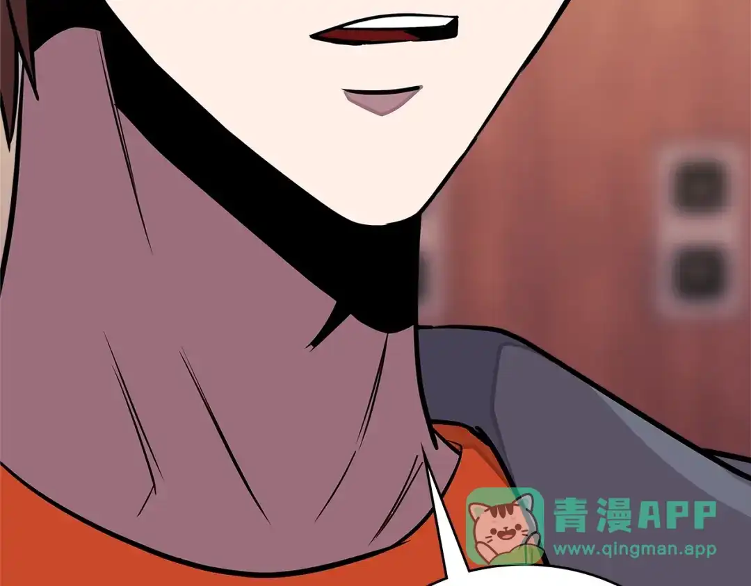 《次元雇佣兵》第3季第31话 新技能get 第171页