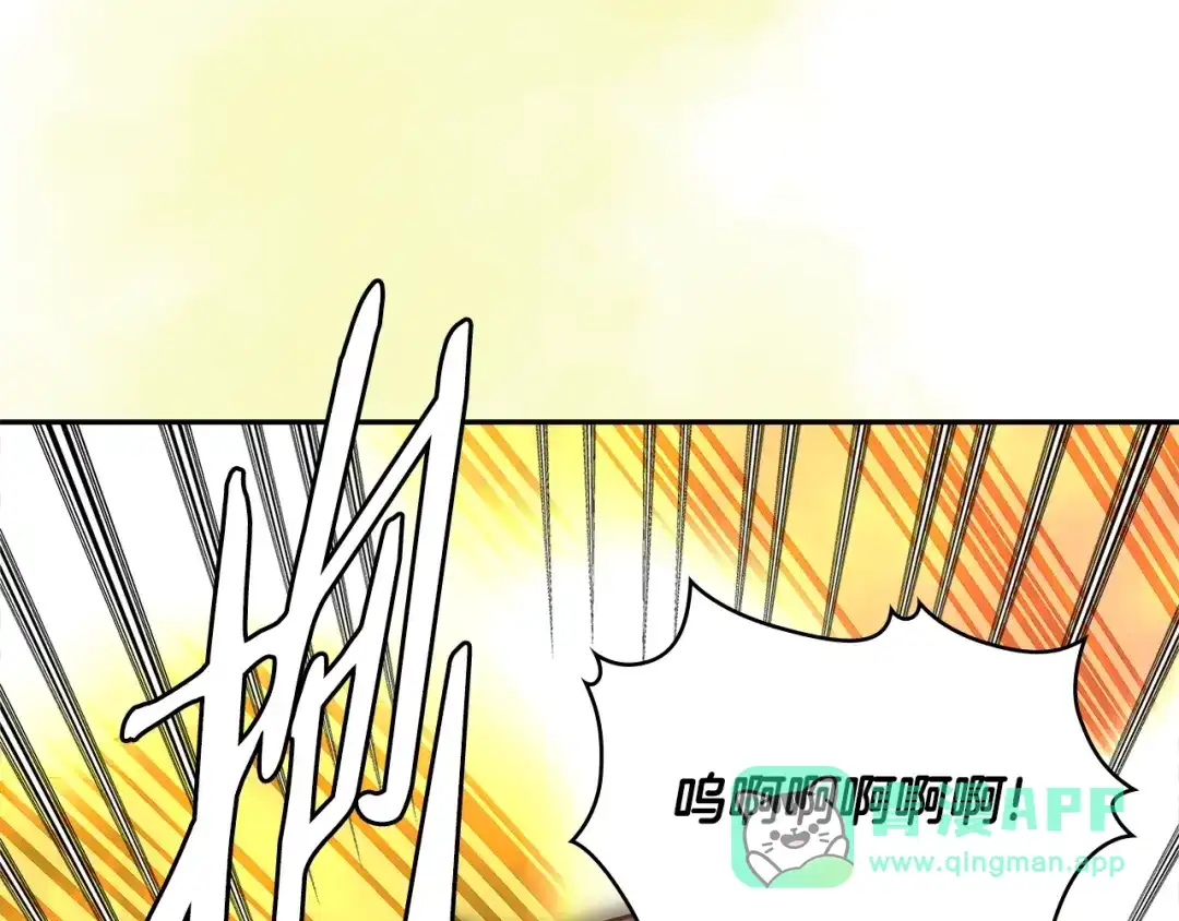 《次元雇佣兵》第3季第31话 新技能get 第11页