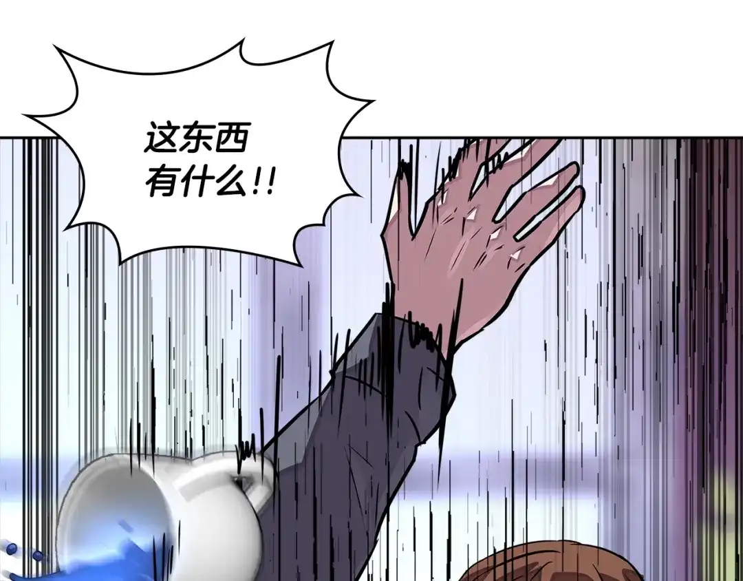 《次元雇佣兵》第3季第31话 新技能get 第104页
