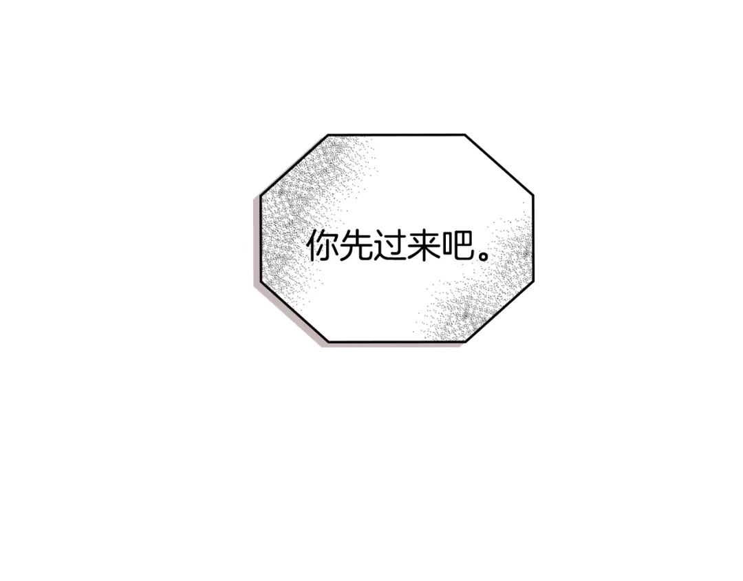 《次元雇佣兵》第3季第32话 我恋爱了？ 第220页