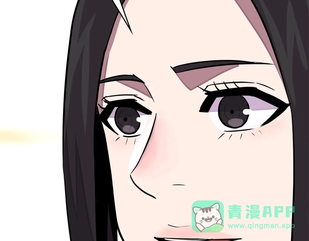 《次元雇佣兵》第3季第32话 我恋爱了？ 第81页