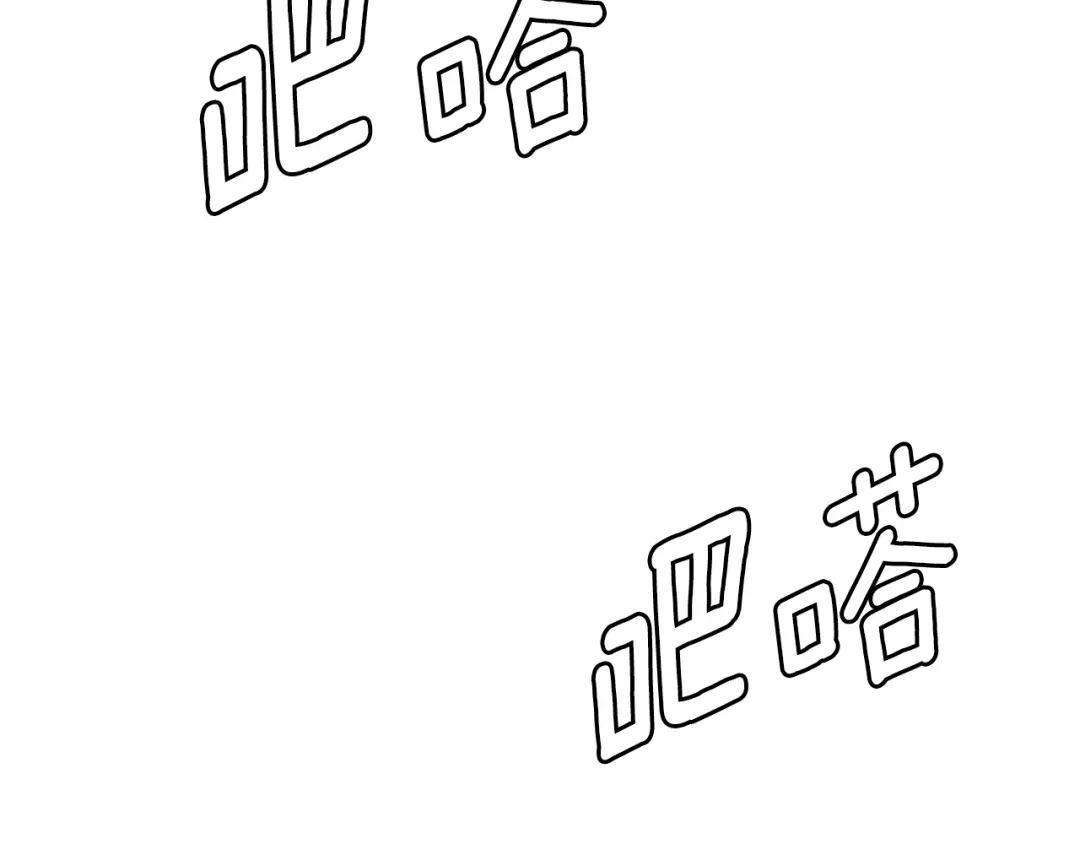 《次元雇佣兵》第3季第32话 我恋爱了？ 第112页