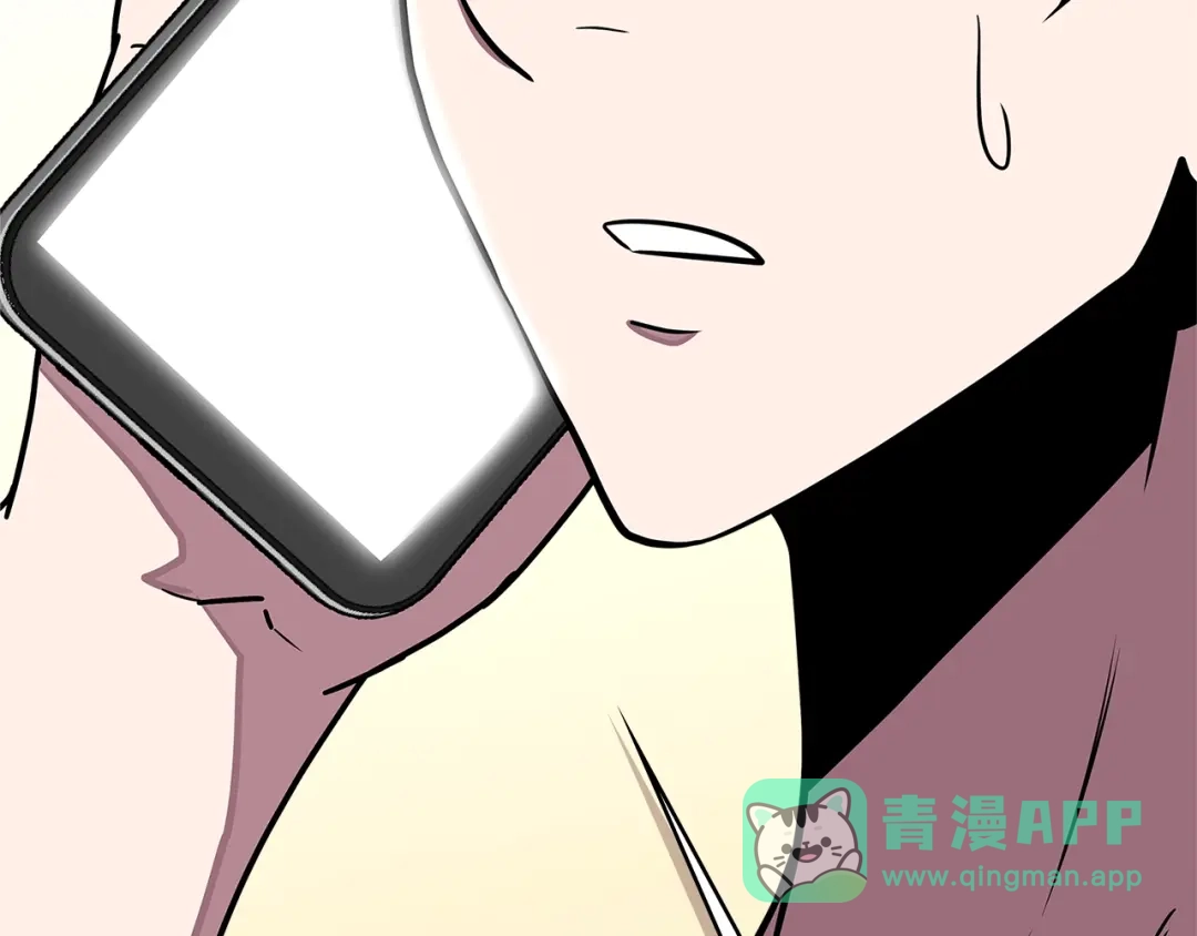 《次元雇佣兵》第3季第32话 我恋爱了？ 第216页
