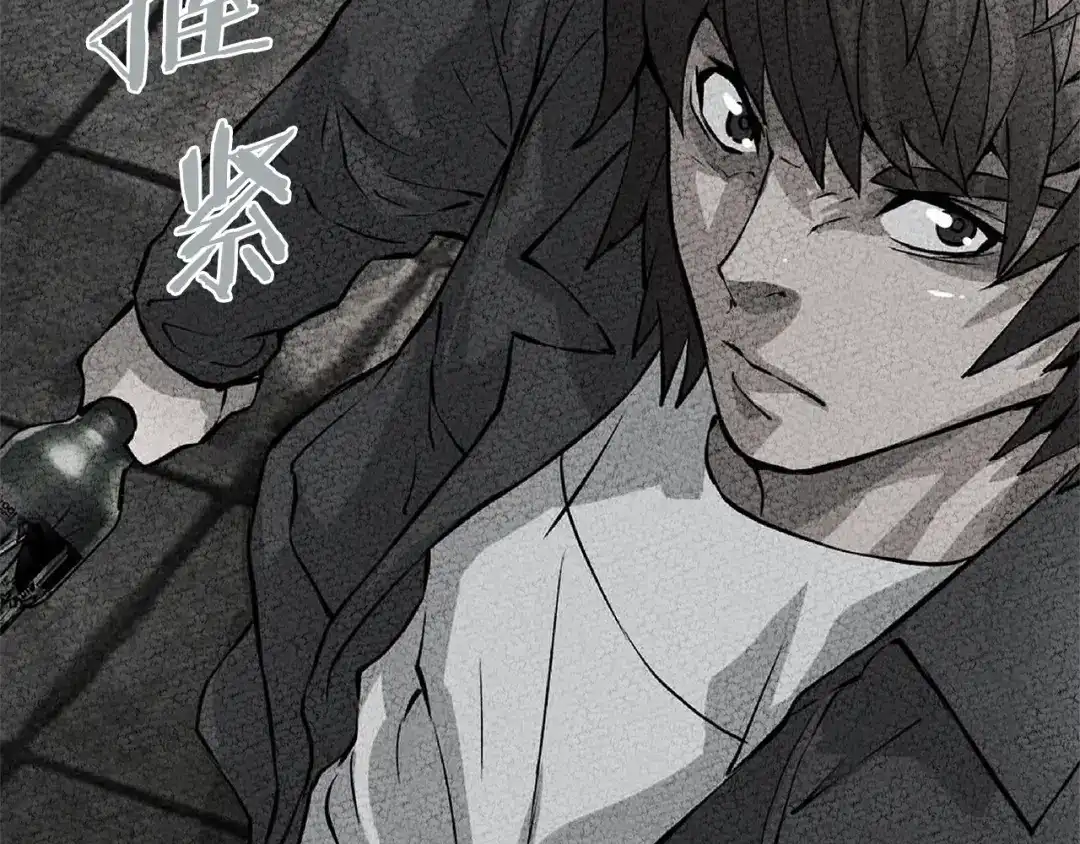 《次元雇佣兵》第3季第32话 我恋爱了？ 第63页
