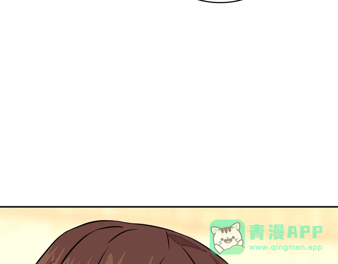 《次元雇佣兵》第3季第32话 我恋爱了？ 第26页