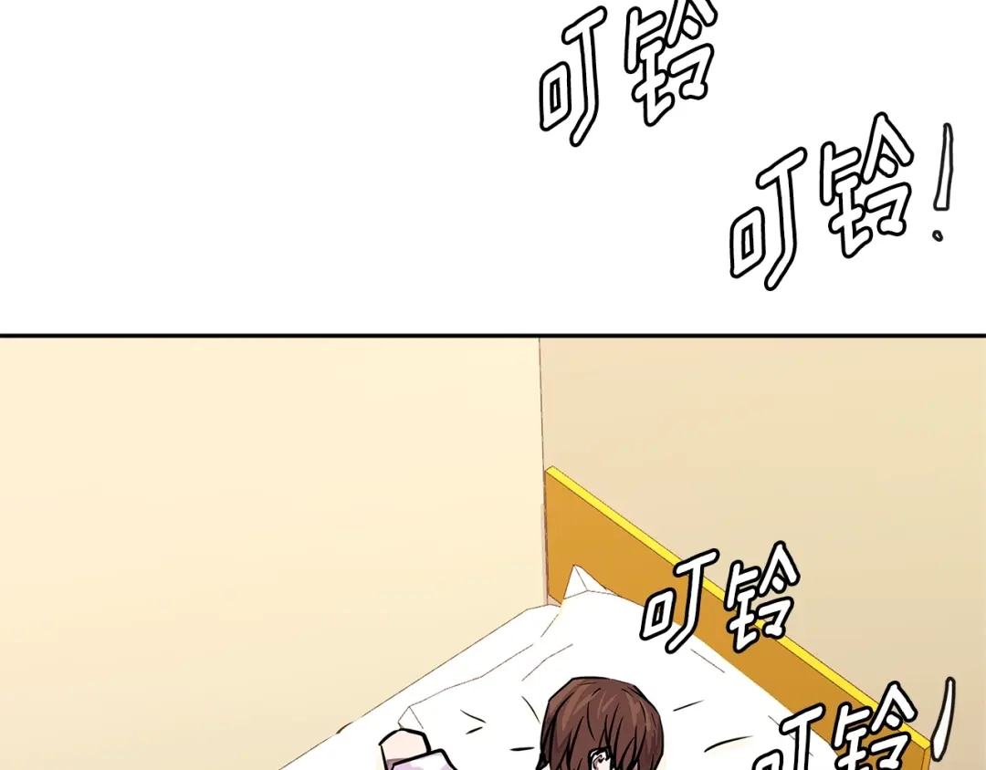 《次元雇佣兵》第3季第32话 我恋爱了？ 第187页