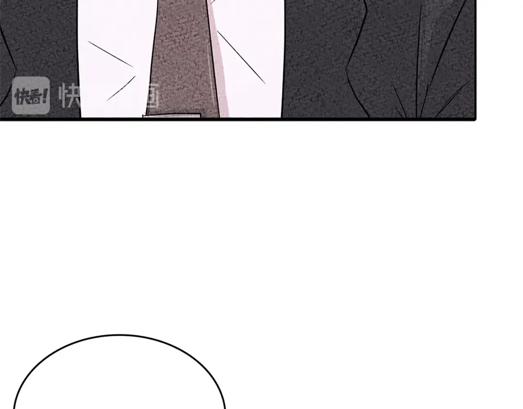 《次元雇佣兵》第3季第32话 我恋爱了？ 第214页
