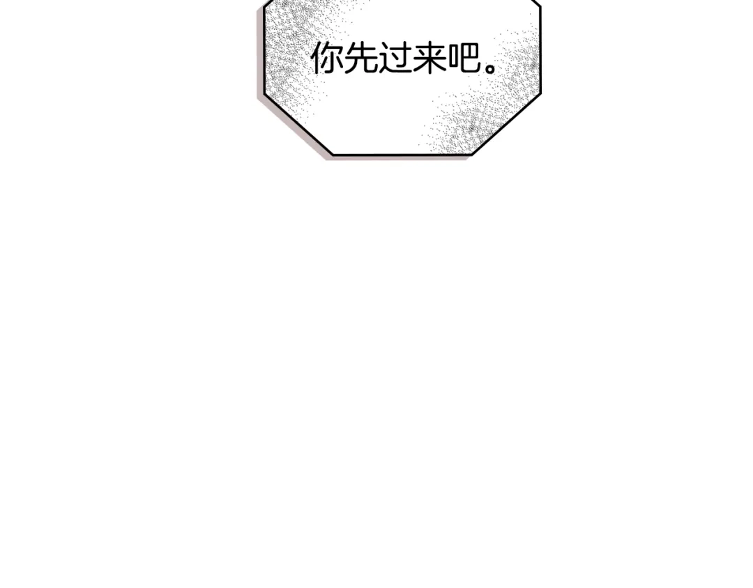 《次元雇佣兵》第3季第33话 僚机 第18页