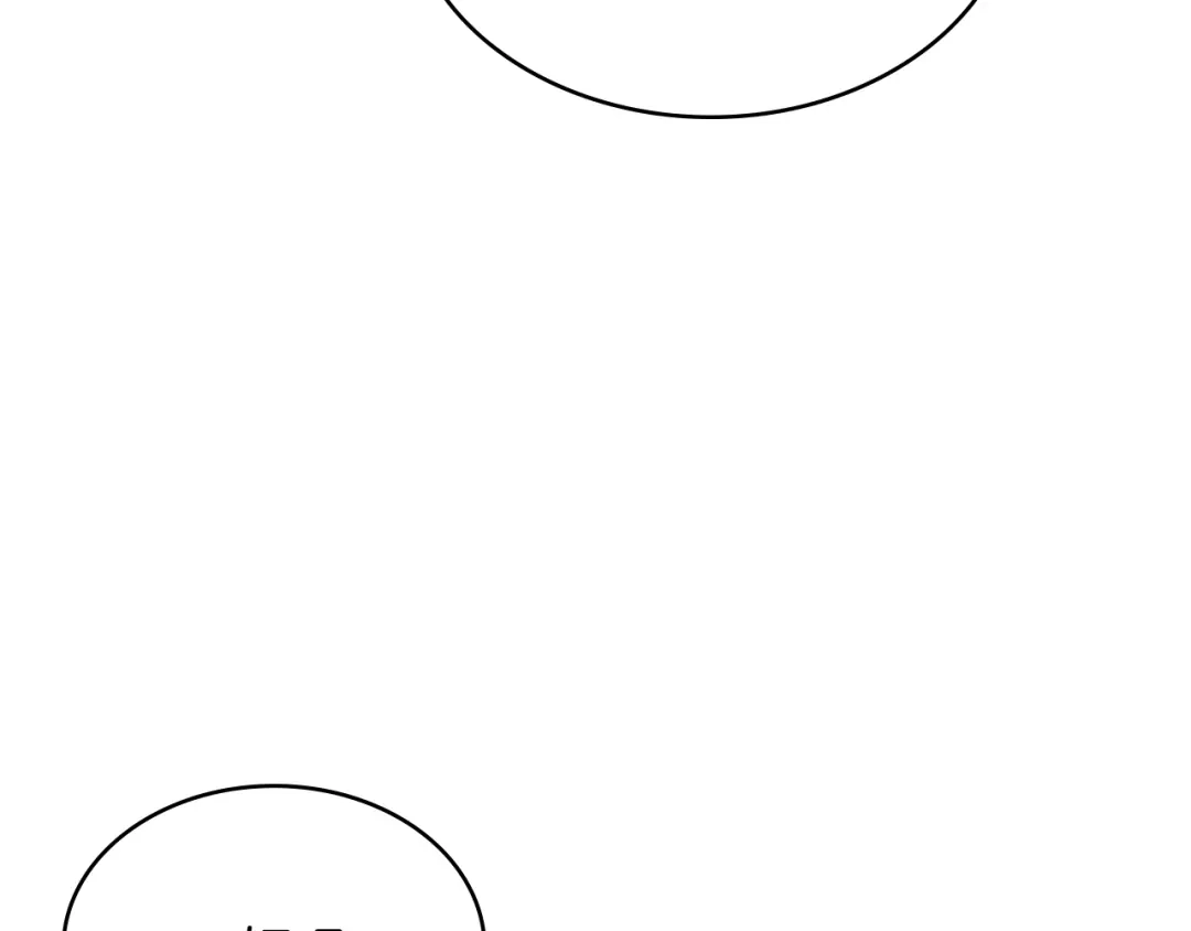 《次元雇佣兵》第3季第33话 僚机 第138页