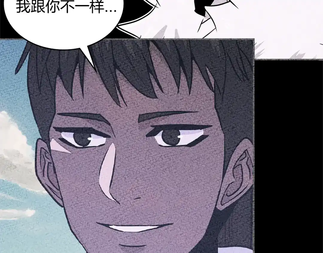 《次元雇佣兵》第3季第33话 僚机 第159页
