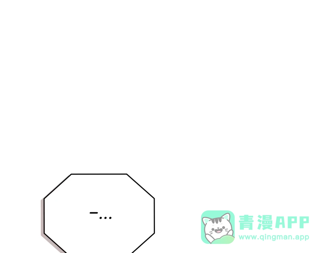 《次元雇佣兵》第3季第33话 僚机 第6页