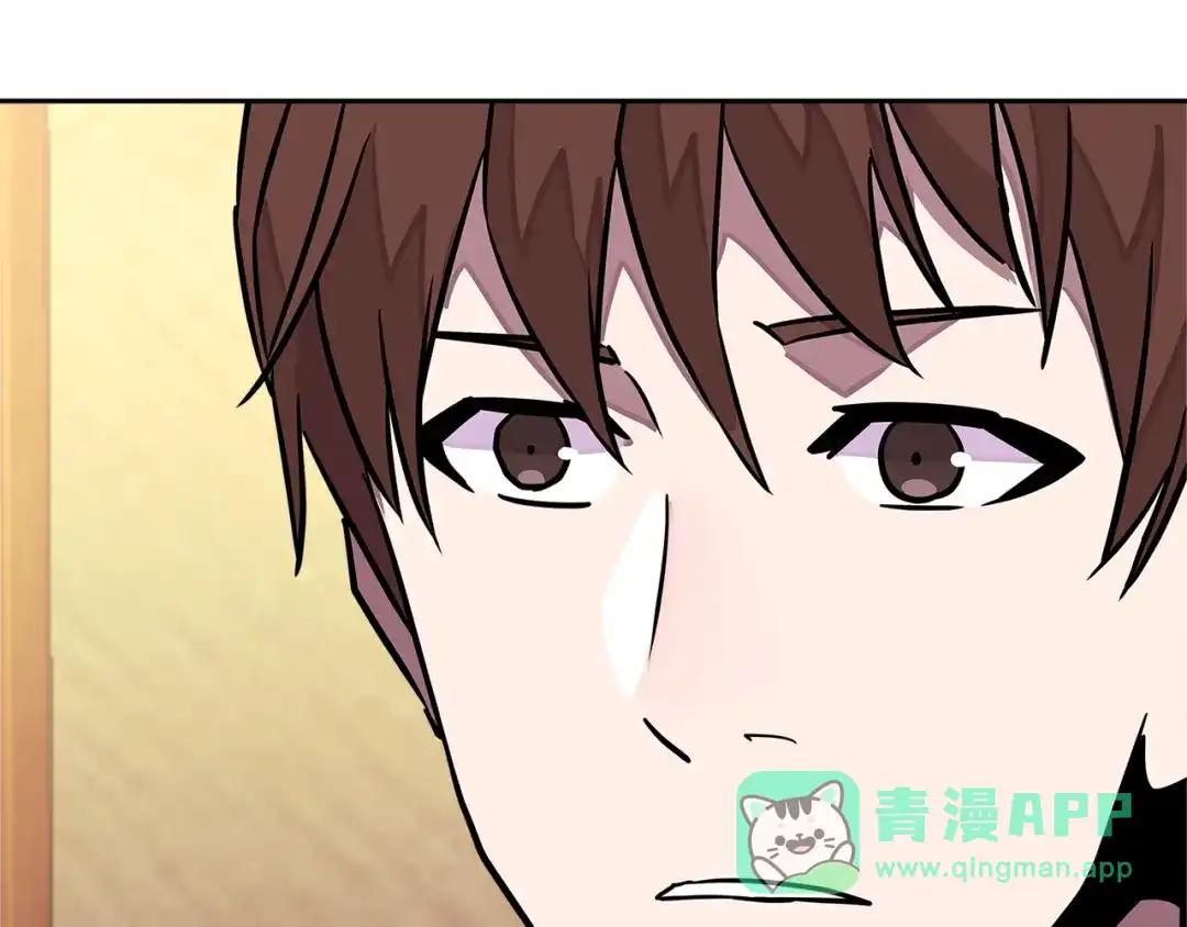《次元雇佣兵》第3季第33话 僚机 第176页