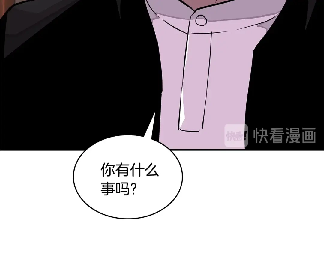 《次元雇佣兵》第3季第33话 僚机 第33页