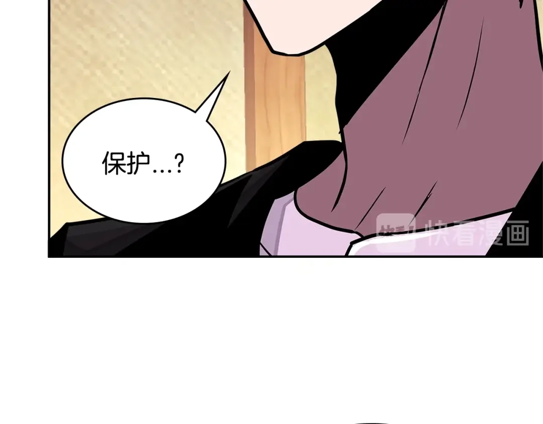 《次元雇佣兵》第3季第33话 僚机 第60页