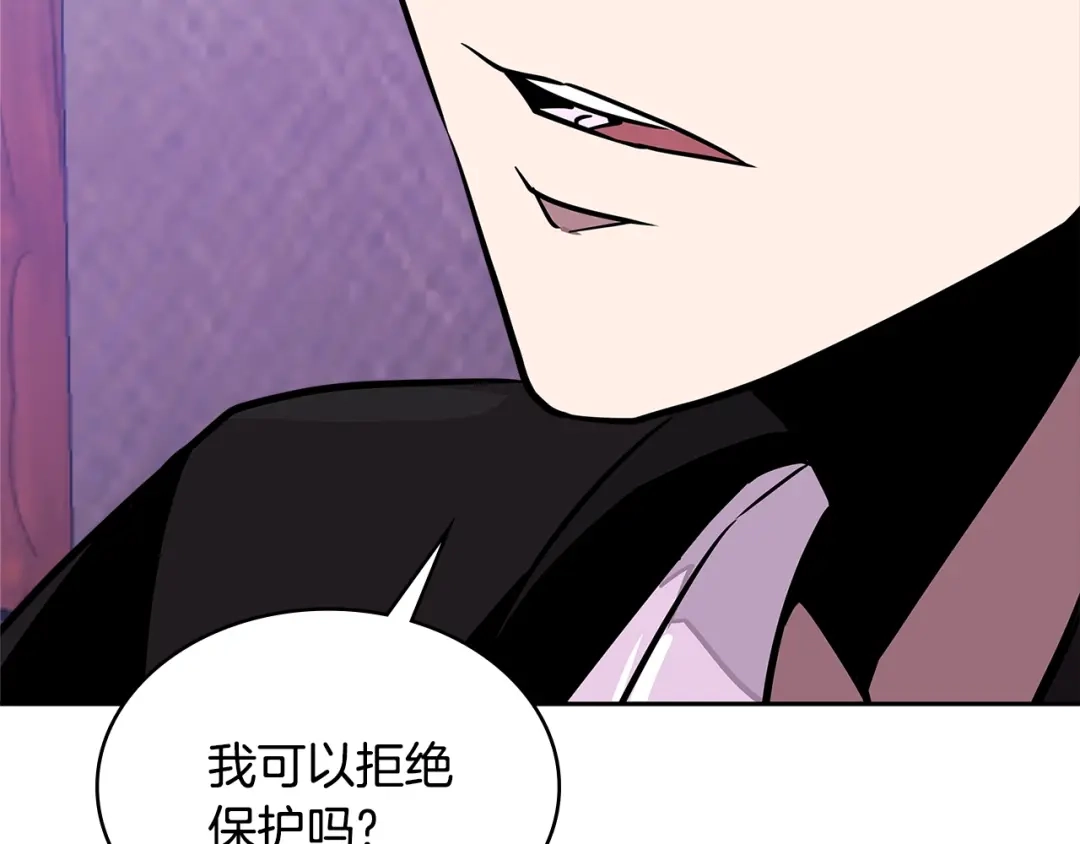 《次元雇佣兵》第3季第33话 僚机 第103页