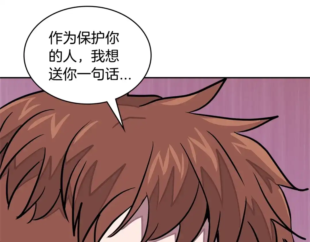 《次元雇佣兵》第3季第33话 僚机 第107页