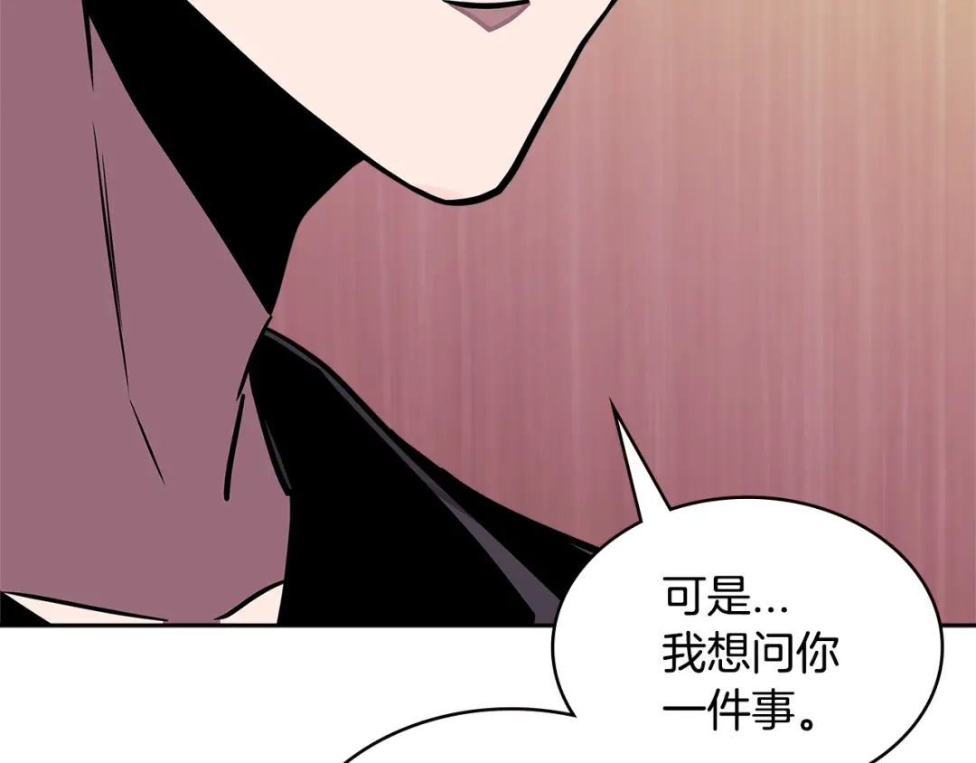 《次元雇佣兵》第3季第33话 僚机 第144页