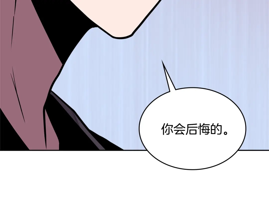 《次元雇佣兵》第3季第33话 僚机 第109页