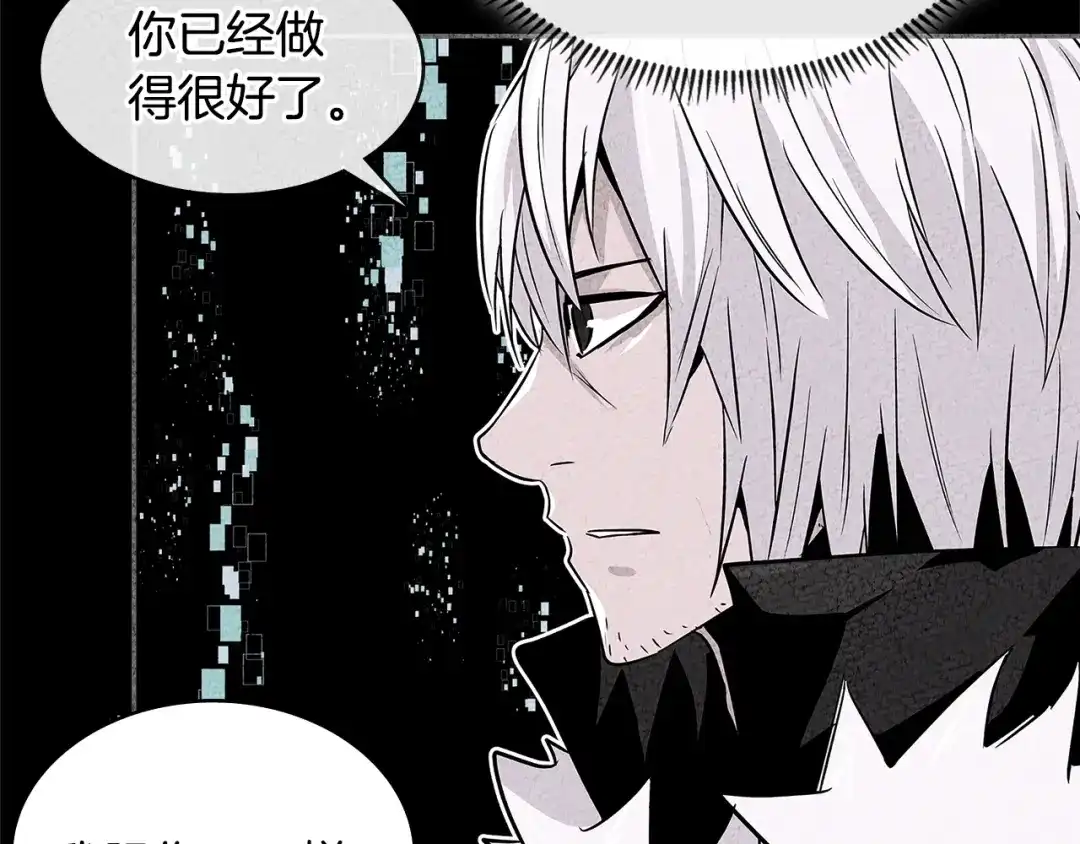 《次元雇佣兵》第3季第33话 僚机 第158页
