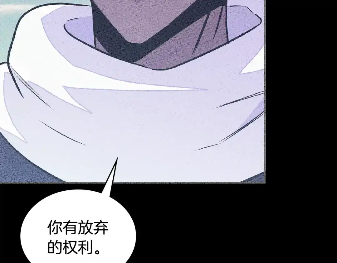 《次元雇佣兵》第3季第33话 僚机 第160页