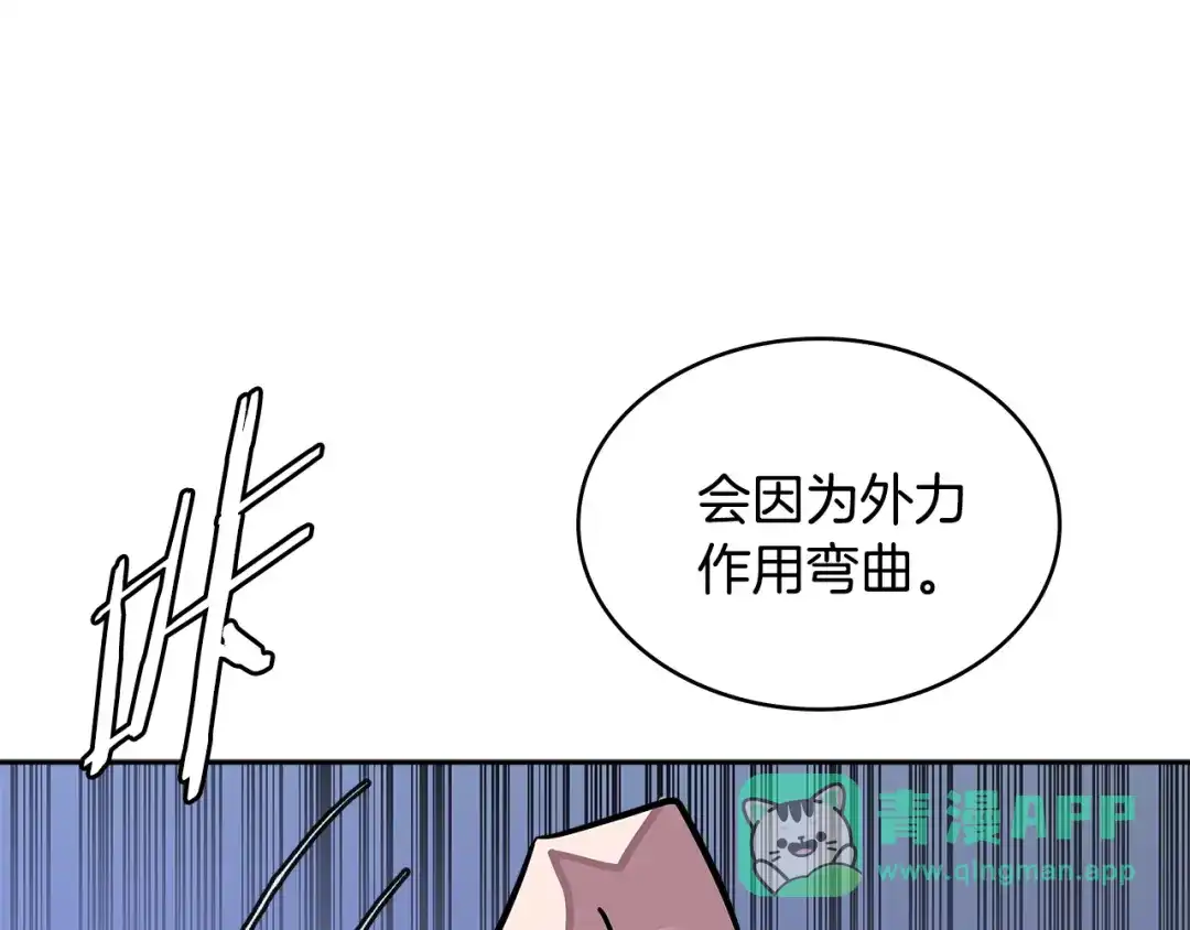 《次元雇佣兵》第3季第34话 焦虑来自…… 第6页