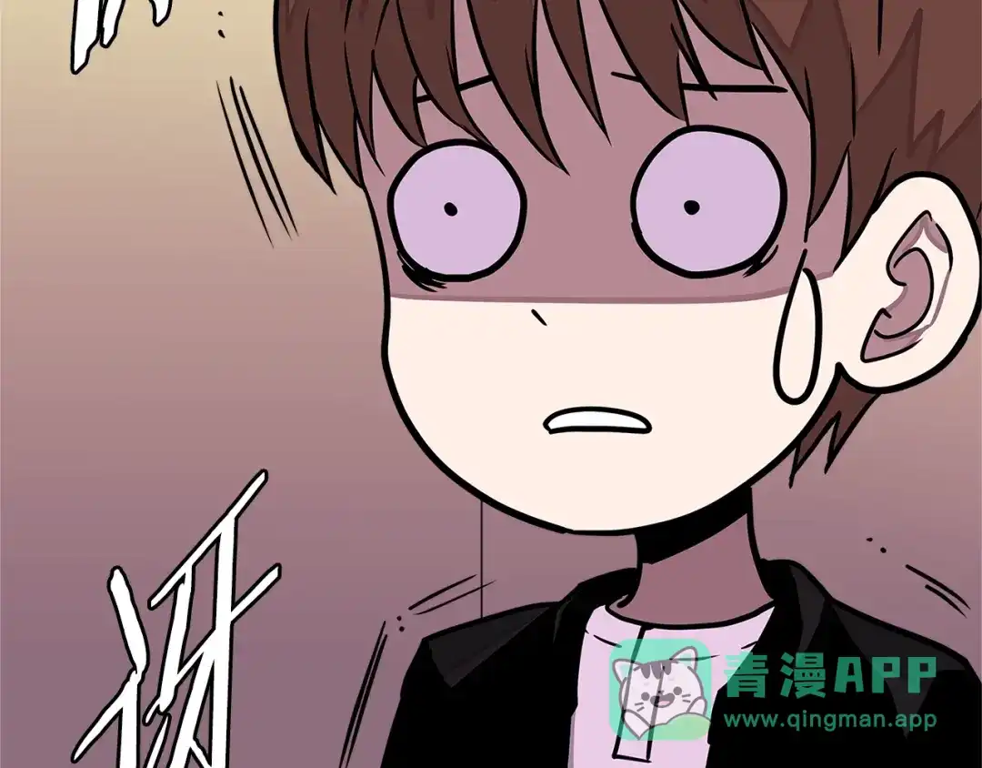《次元雇佣兵》第3季第34话 焦虑来自…… 第116页
