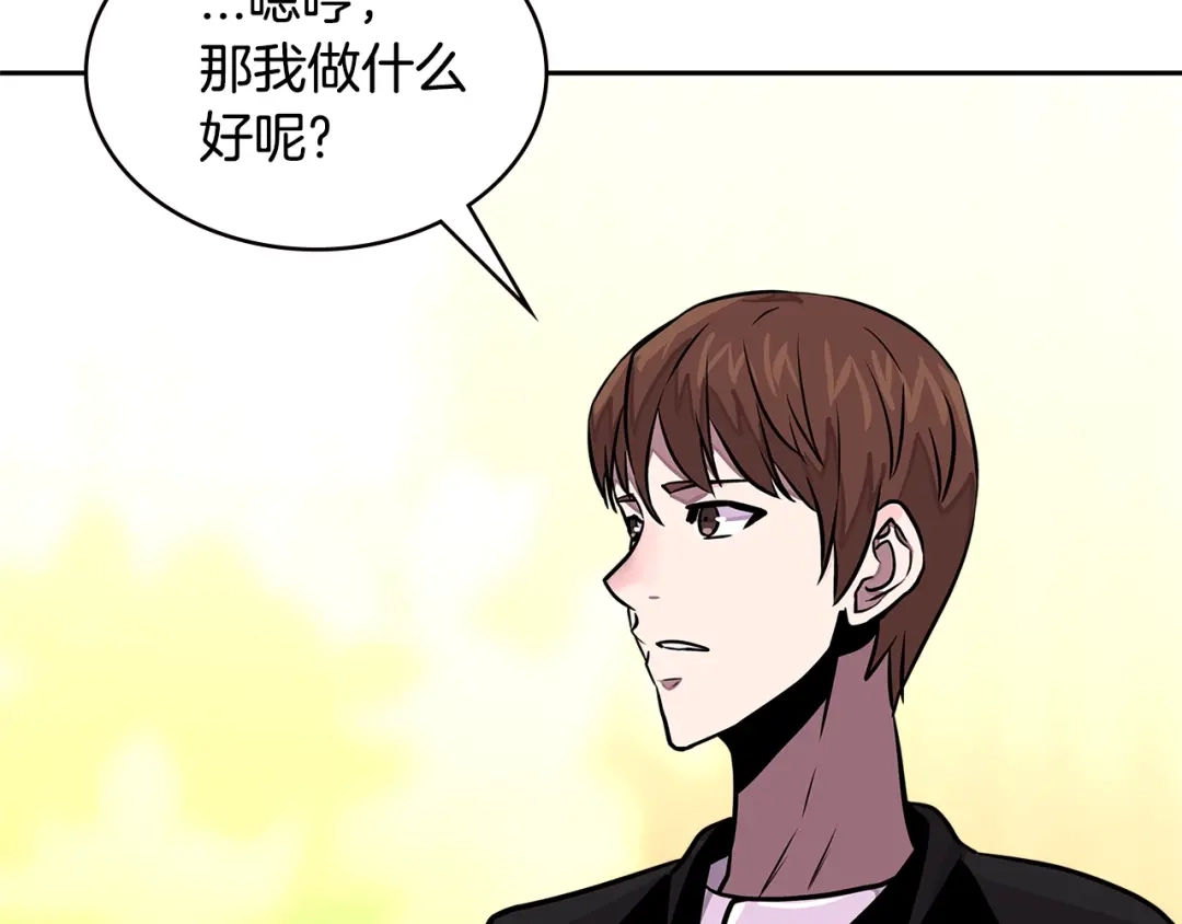 《次元雇佣兵》第3季第34话 焦虑来自…… 第159页