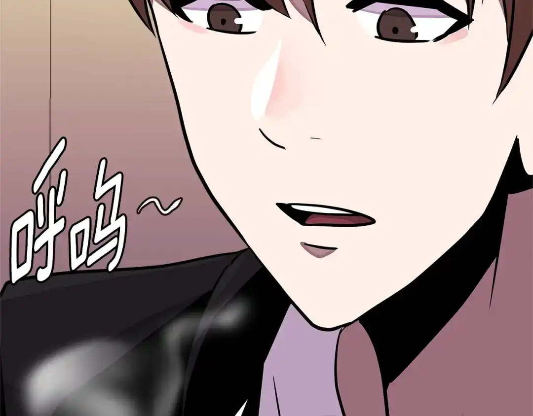《次元雇佣兵》第3季第34话 焦虑来自…… 第153页