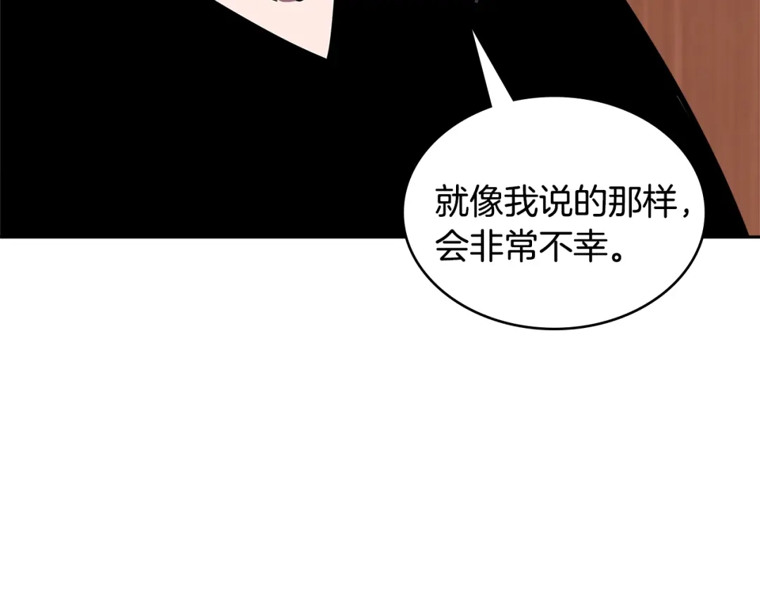 《次元雇佣兵》第3季第34话 焦虑来自…… 第27页