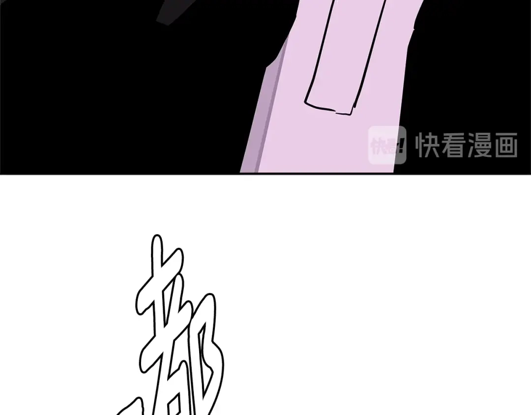 《次元雇佣兵》第3季第34话 焦虑来自…… 第128页