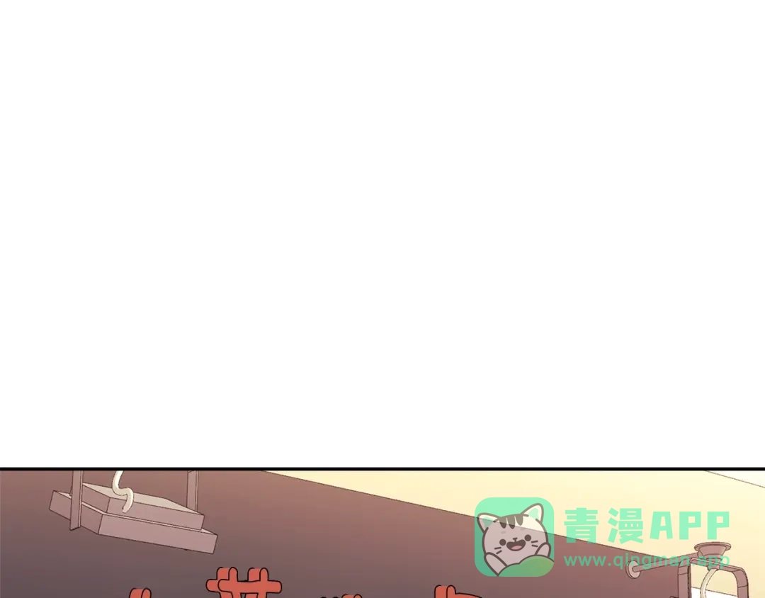 《次元雇佣兵》第3季第34话 焦虑来自…… 第86页