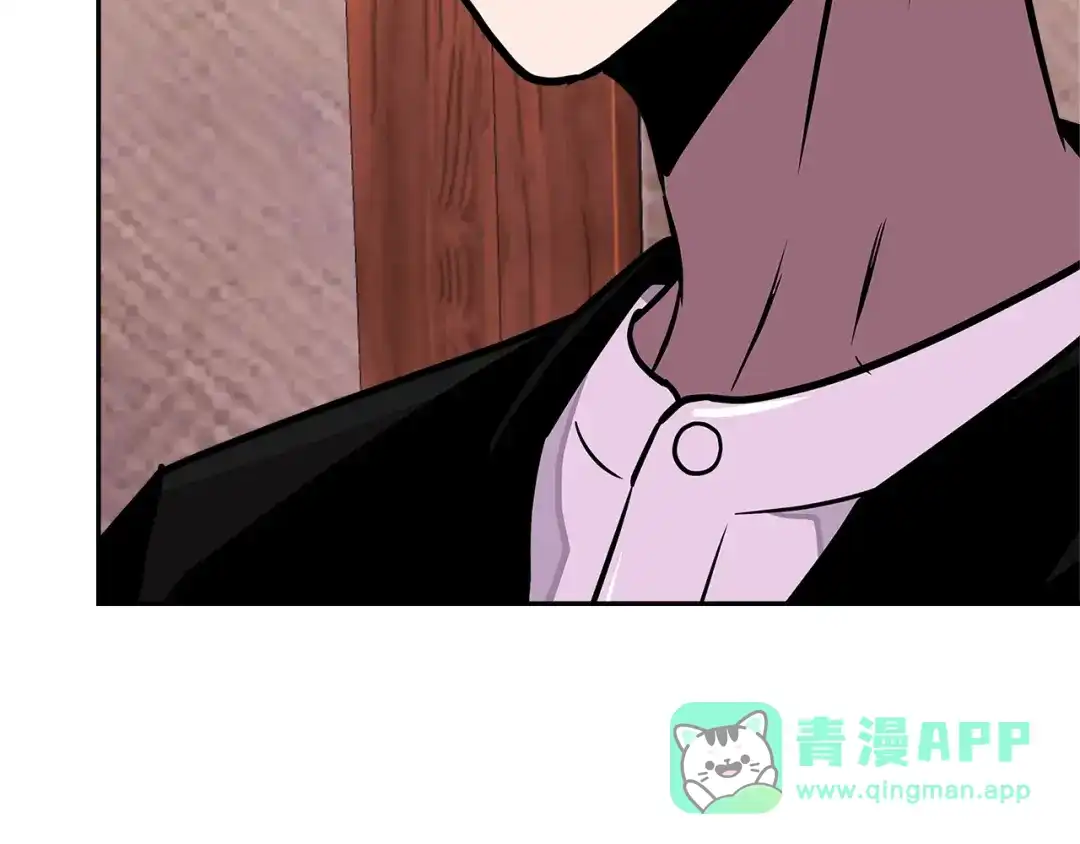 《次元雇佣兵》第3季第34话 焦虑来自…… 第56页