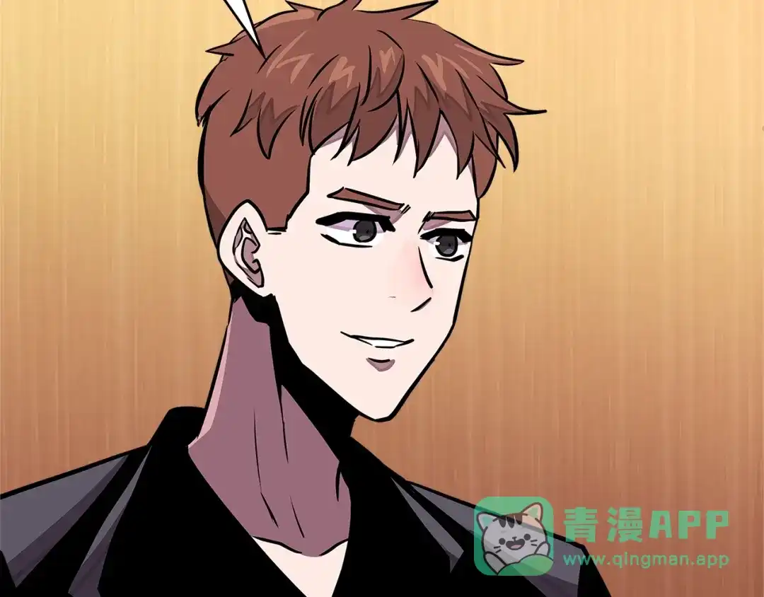 《次元雇佣兵》第3季第34话 焦虑来自…… 第71页