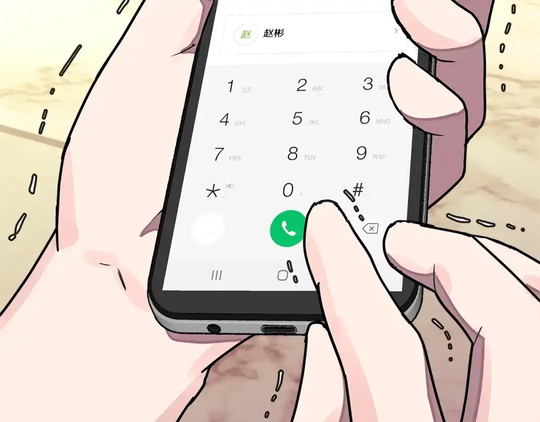 《次元雇佣兵》第3季第34话 焦虑来自…… 第124页