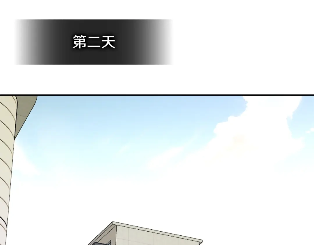 《次元雇佣兵》第3季第34话 焦虑来自…… 第113页