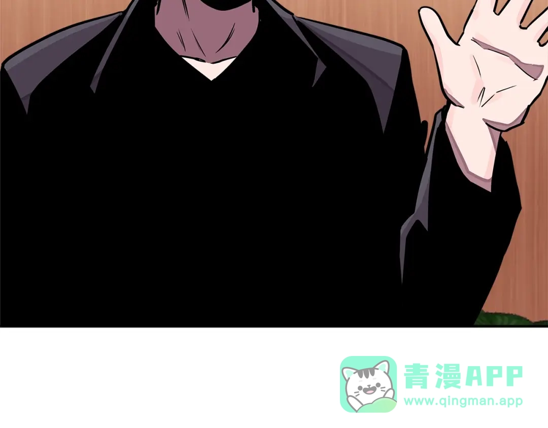 《次元雇佣兵》第3季第34话 焦虑来自…… 第21页