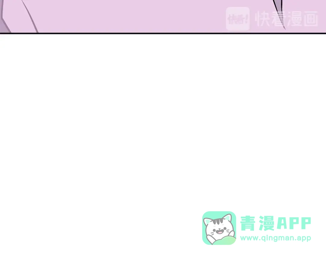 《次元雇佣兵》第3季第34话 焦虑来自…… 第171页
