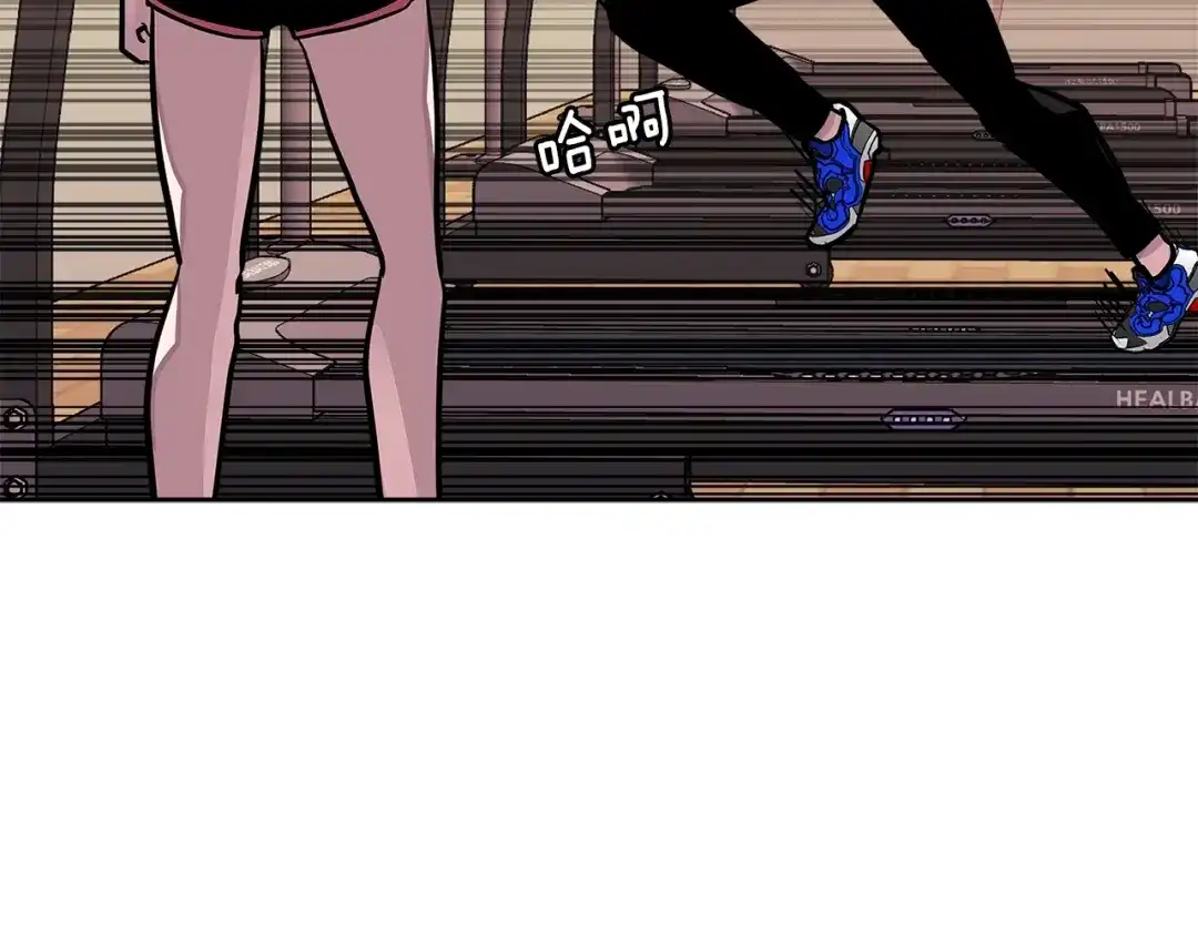 《次元雇佣兵》第3季第35话 富家子弟的挑衅 第94页