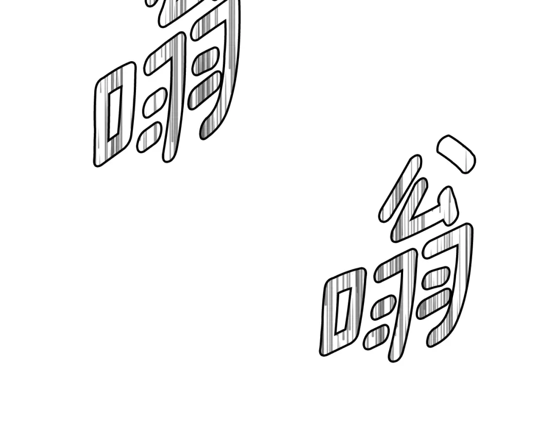 《次元雇佣兵》第3季第35话 富家子弟的挑衅 第105页