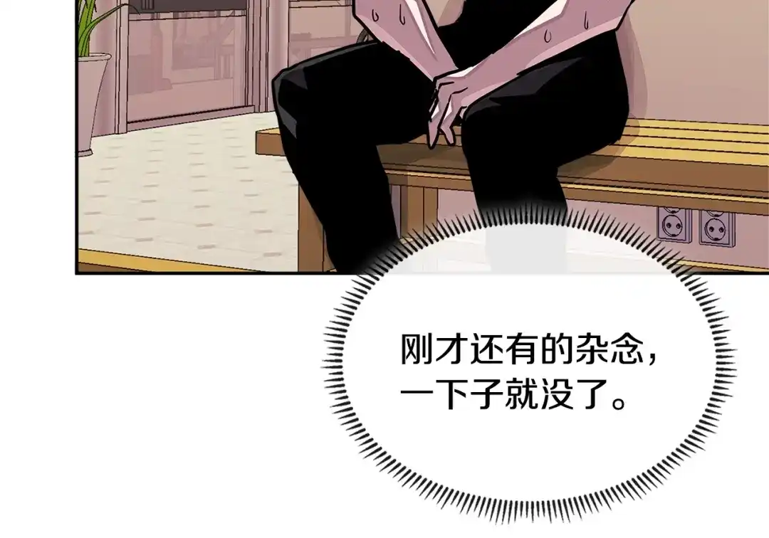 《次元雇佣兵》第3季第35话 富家子弟的挑衅 第48页