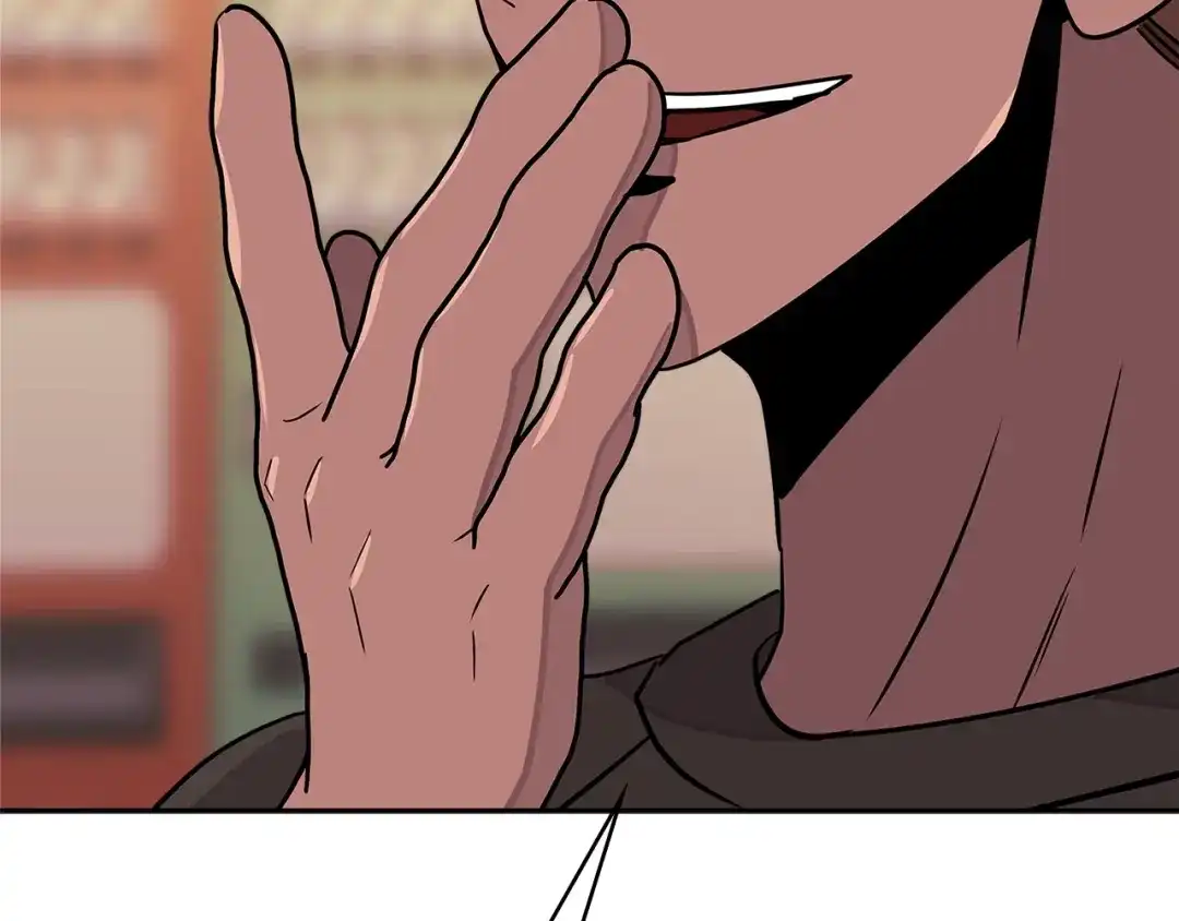 《次元雇佣兵》第3季第35话 富家子弟的挑衅 第149页
