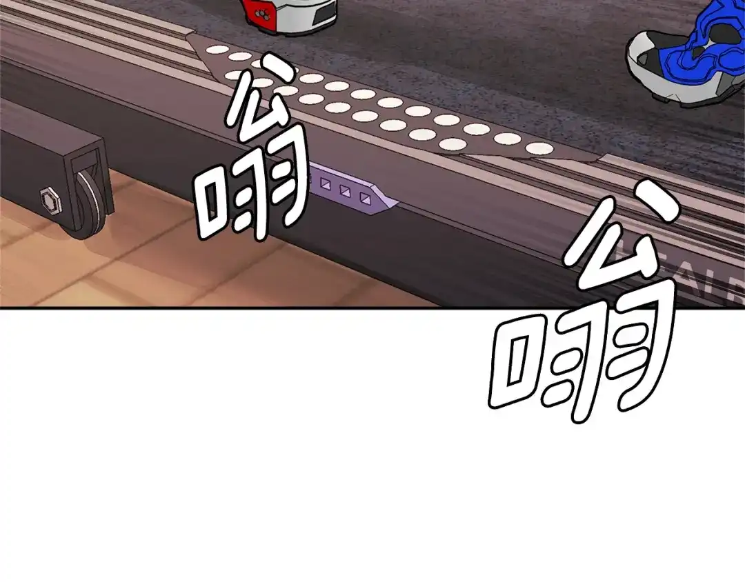 《次元雇佣兵》第3季第35话 富家子弟的挑衅 第34页