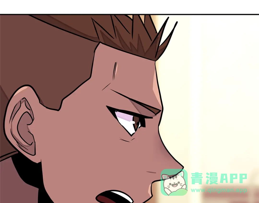 《次元雇佣兵》第3季第35话 富家子弟的挑衅 第181页