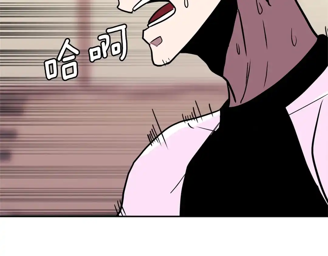 《次元雇佣兵》第3季第35话 富家子弟的挑衅 第40页