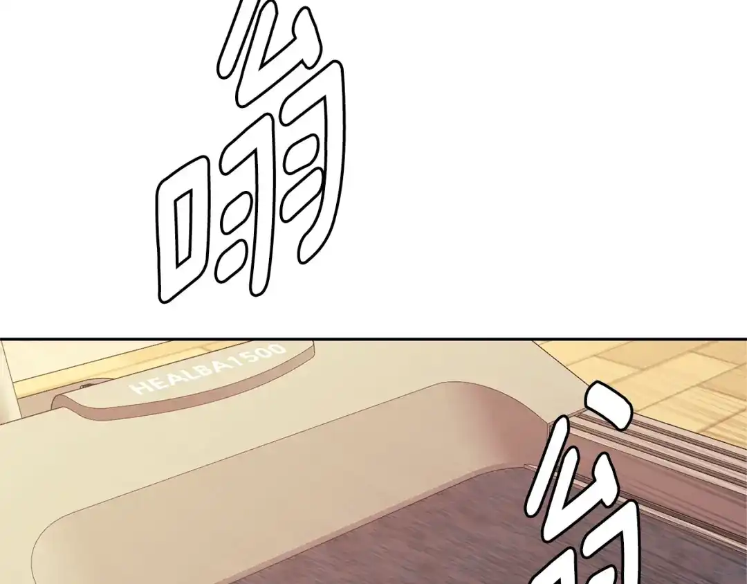 《次元雇佣兵》第3季第35话 富家子弟的挑衅 第87页
