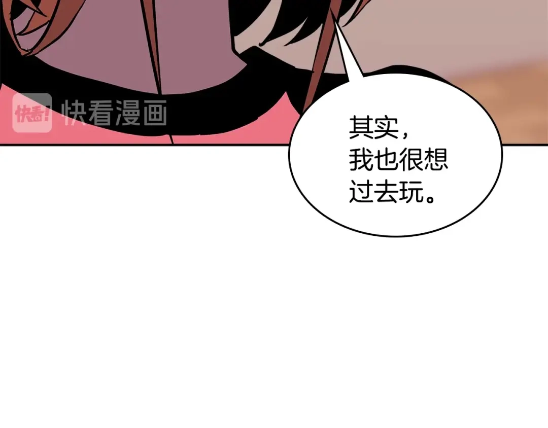 《次元雇佣兵》第3季第35话 富家子弟的挑衅 第62页