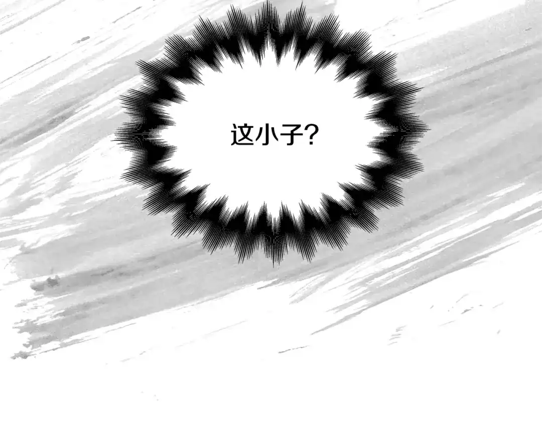 《次元雇佣兵》第3季第35话 富家子弟的挑衅 第190页