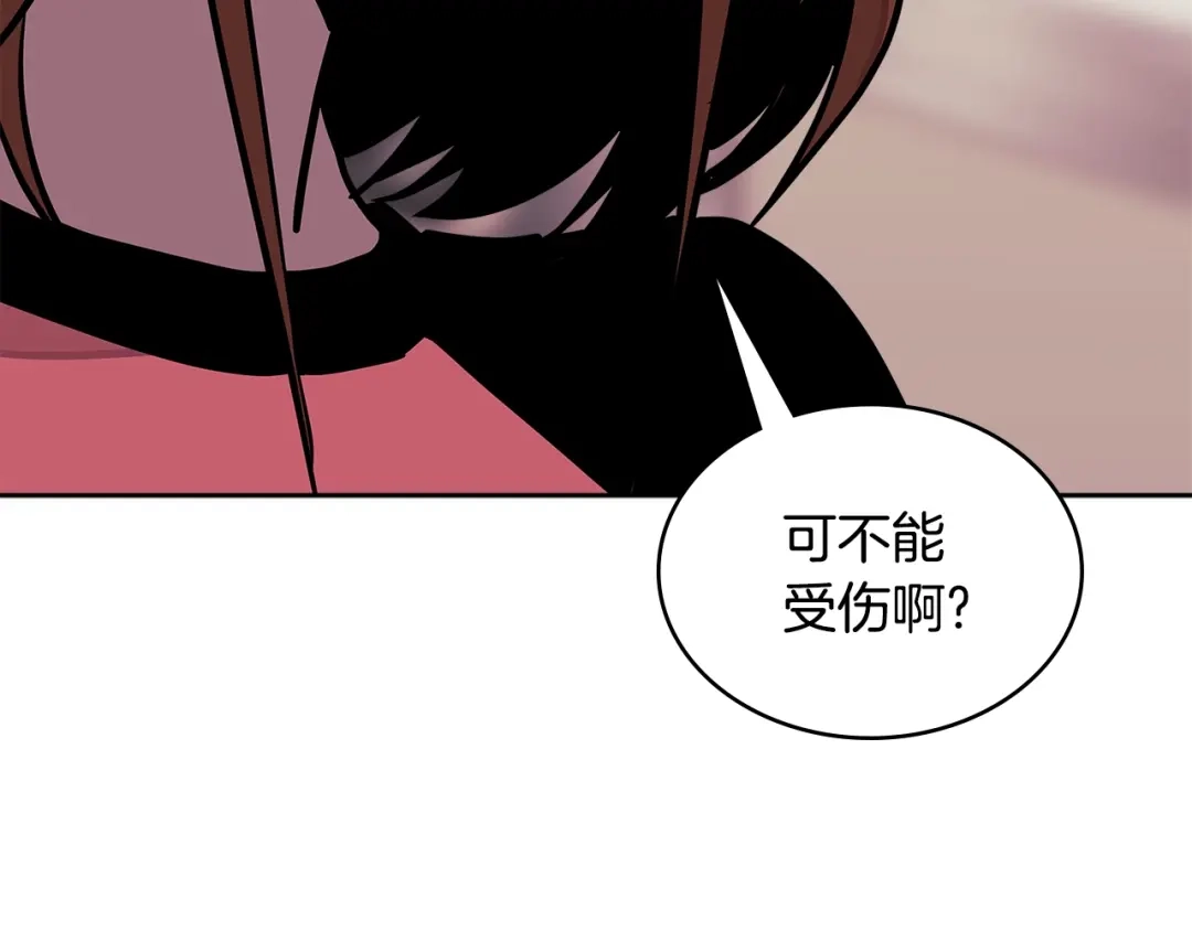 《次元雇佣兵》第3季第35话 富家子弟的挑衅 第100页