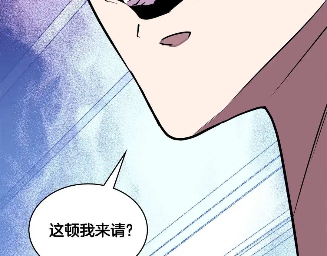 《次元雇佣兵》第3季第35话 富家子弟的挑衅 第188页